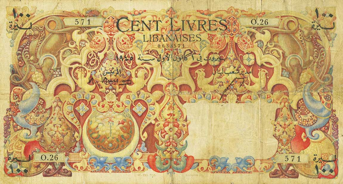 Front of Lebanon p53a: 100 Livres from 1945