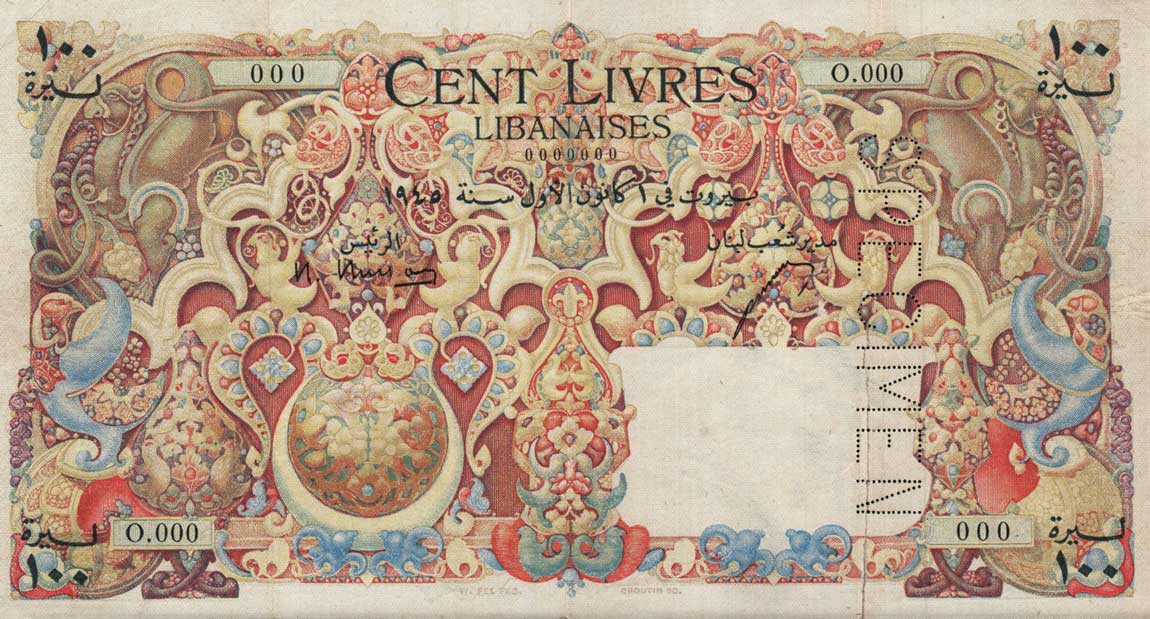 Front of Lebanon p53s: 100 Livres from 1945
