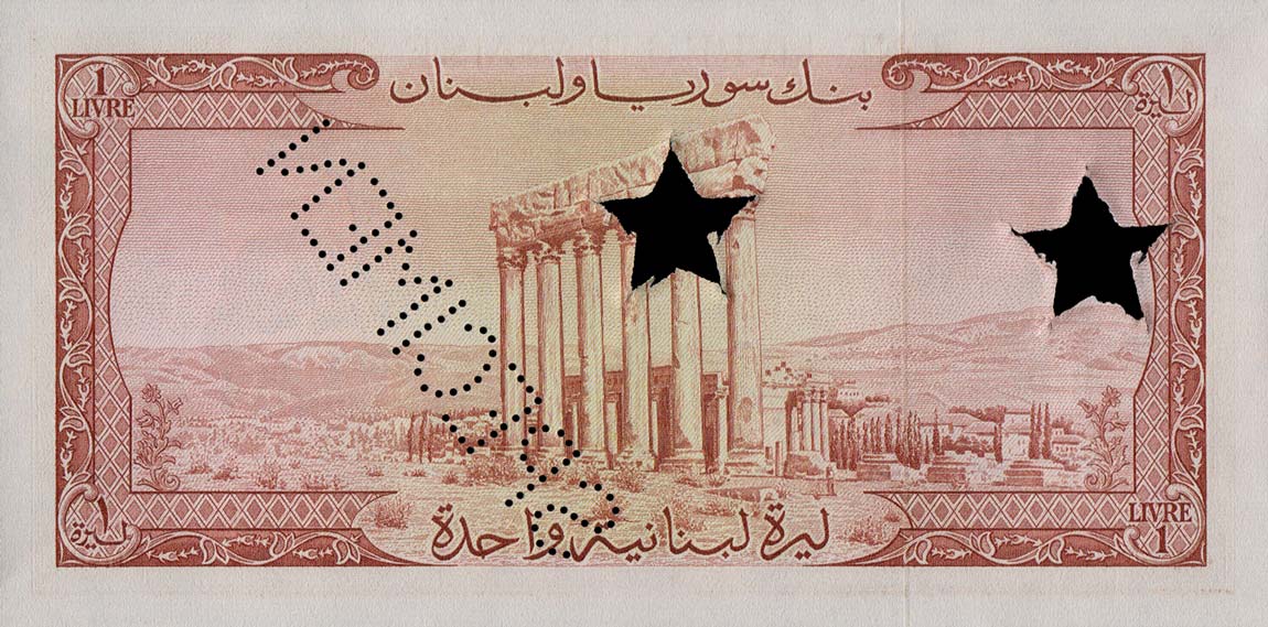Back of Lebanon p55s2: 1 Livre from 1952
