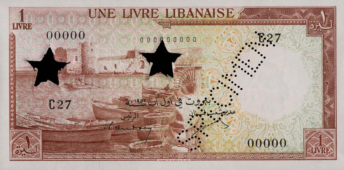 Front of Lebanon p55s2: 1 Livre from 1952