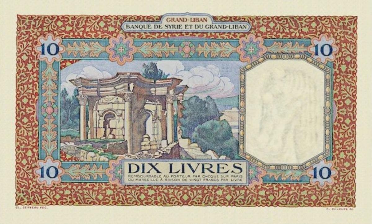 Back of Lebanon p5: 10 Livres from 1925