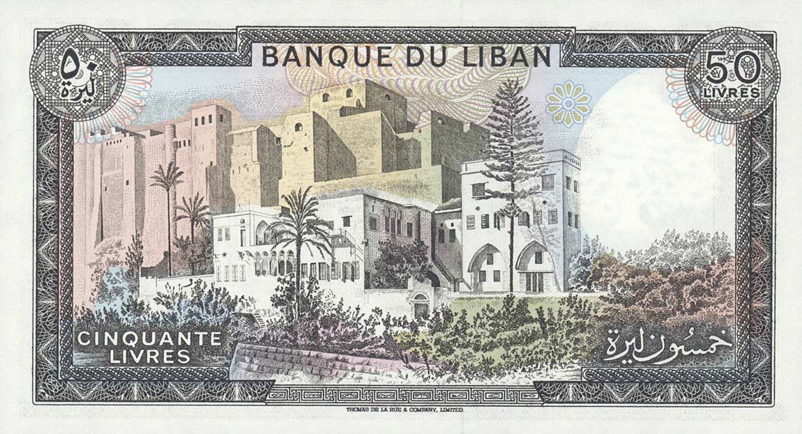 Back of Lebanon p65c: 50 Livres from 1983