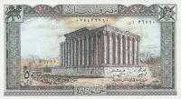 p65c from Lebanon: 50 Livres from 1983