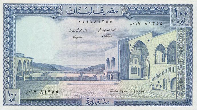 Front of Lebanon p66b: 100 Livres from 1972