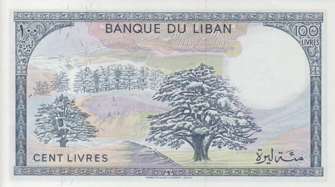 Back of Lebanon p66c: 100 Livres from 1983