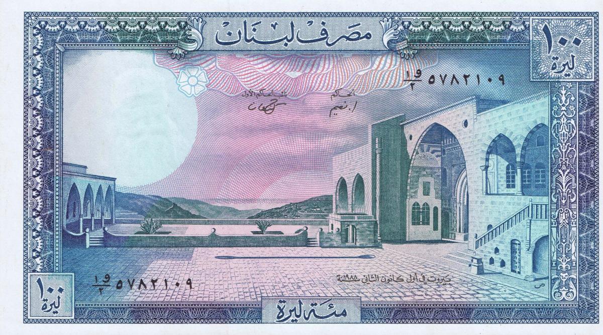 Front of Lebanon p66d: 100 Livres from 1988