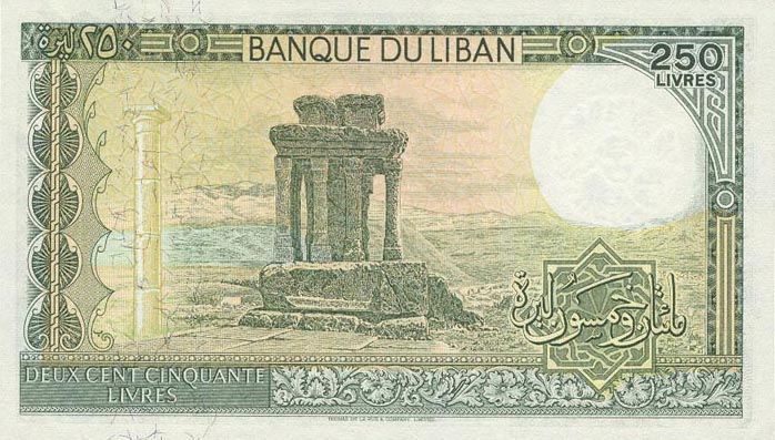 Back of Lebanon p67a: 250 Livres from 1978