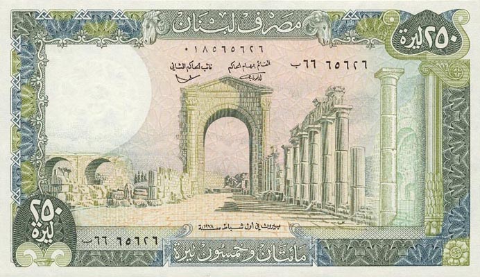 Front of Lebanon p67a: 250 Livres from 1978