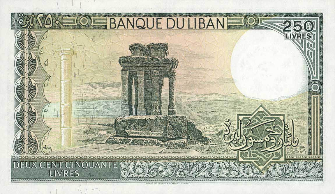 Back of Lebanon p67b: 250 Livres from 1983