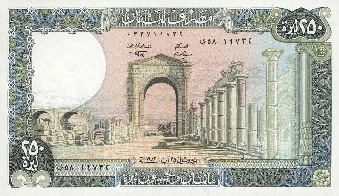 Front of Lebanon p67b: 250 Livres from 1983