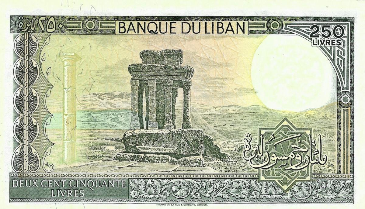 Back of Lebanon p67d: 250 Livres from 1986