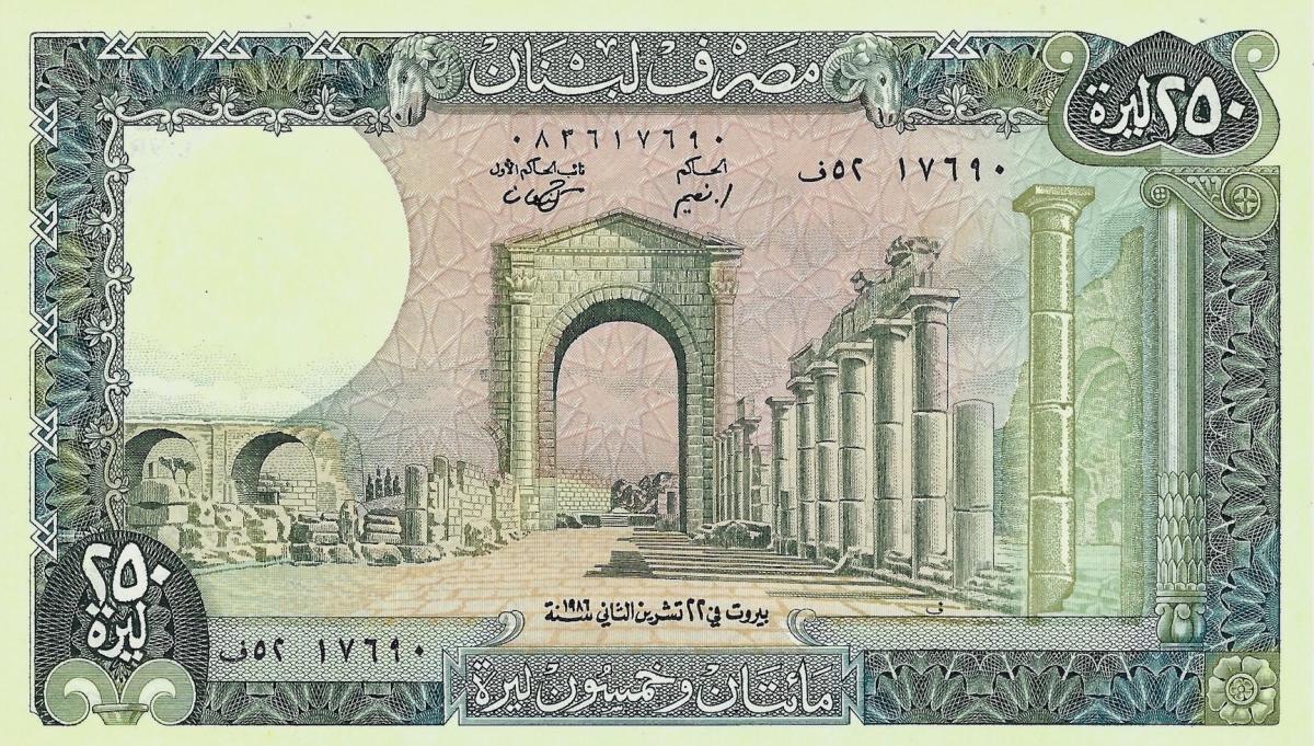 Front of Lebanon p67d: 250 Livres from 1986