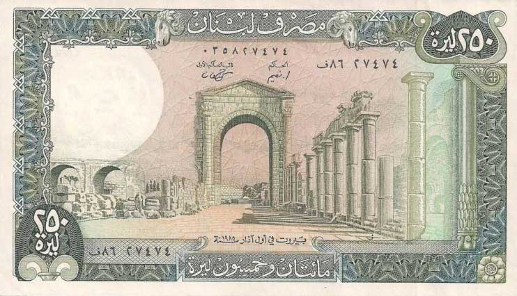 Front of Lebanon p67d: 250 Livres from 1986
