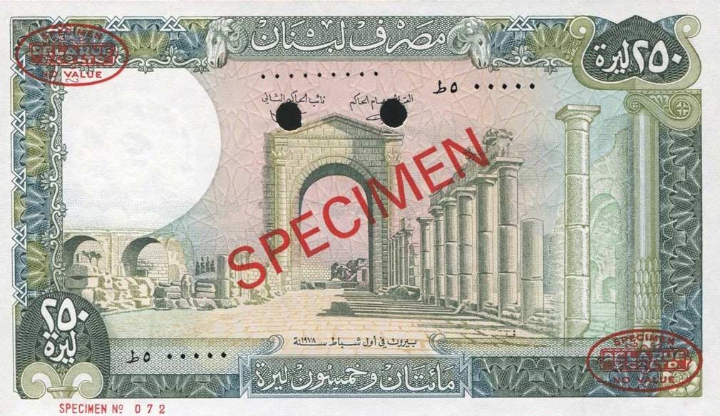 Front of Lebanon p67s: 250 Livres from 1978
