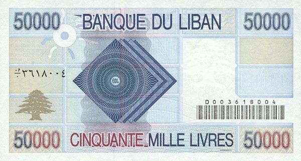 Back of Lebanon p73: 50000 Livres from 1994