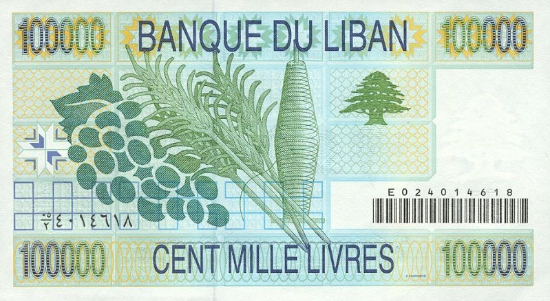 Back of Lebanon p78: 100000 Livres from 1999