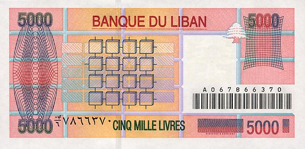 Back of Lebanon p79: 5000 Livres from 2001