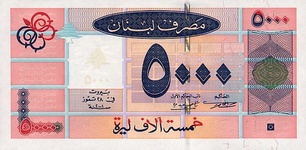 Front of Lebanon p79: 5000 Livres from 2001