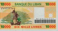 Gallery image for Lebanon p86a: 10000 Livres