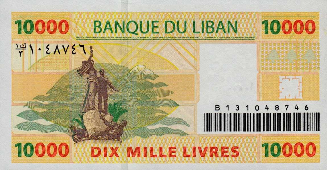 Back of Lebanon p86b: 10000 Livres from 2008