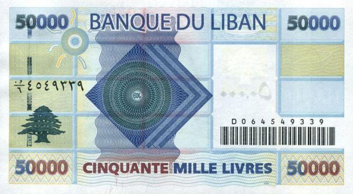 Back of Lebanon p88: 50000 Livres from 2005