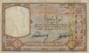 Gallery image for Lebanon p8A: 1 Livre