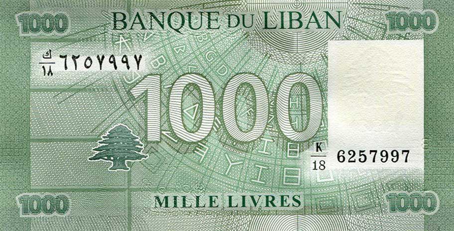 Back of Lebanon p90b: 1000 Livres from 2012