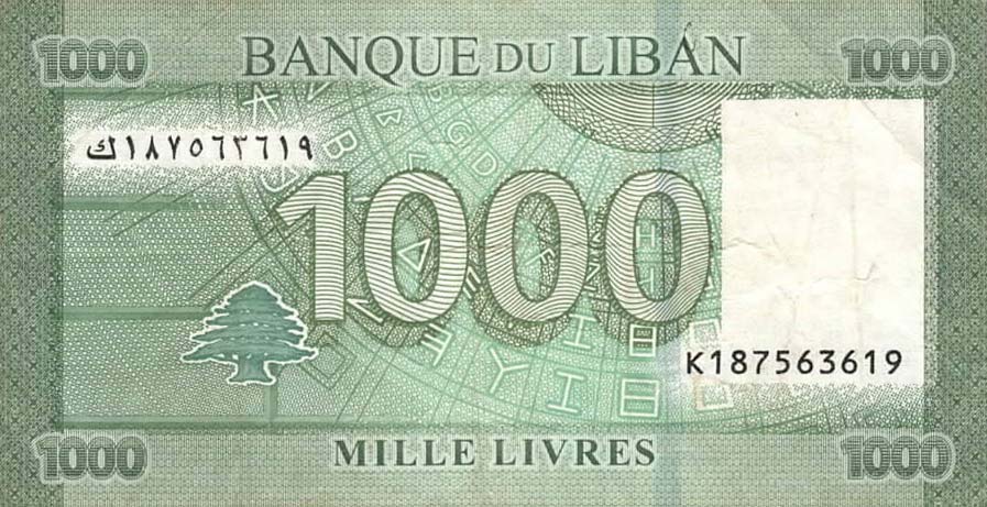Back of Lebanon p90c: 1000 Livres from 2016