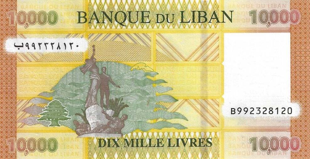 Back of Lebanon p92r: 10000 Livres from 2012