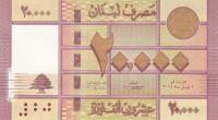 Gallery image for Lebanon p93b: 20000 Livres from 2014