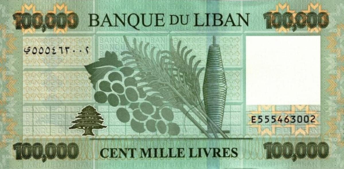 Back of Lebanon p95f: 100000 Livres from 2023