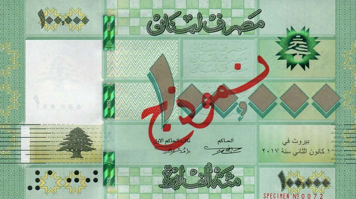 Front of Lebanon p95s: 100000 Livres from 2011