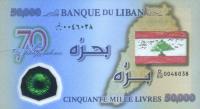 Gallery image for Lebanon p96a: 50000 Livres