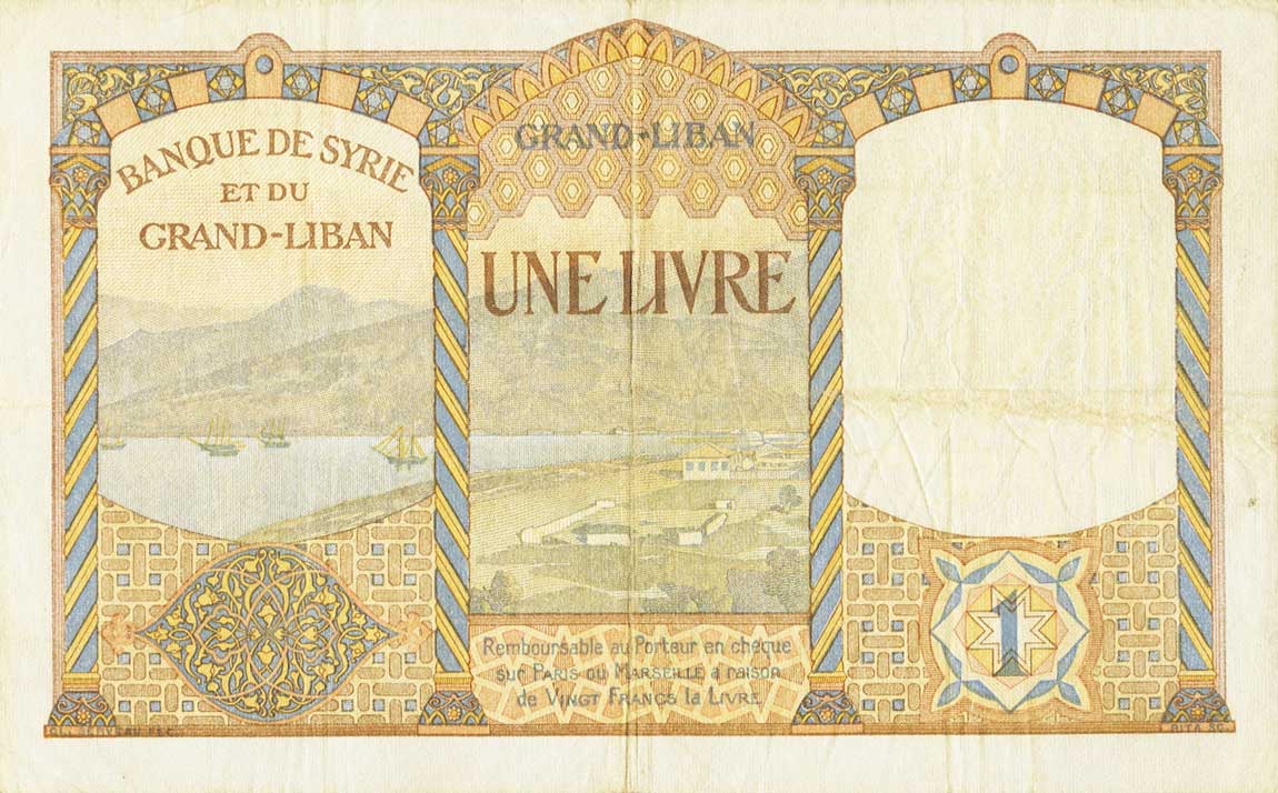 Back of Lebanon pA13b: 1 Livre from 1939