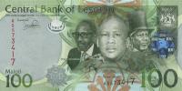 Gallery image for Lesotho p24b: 100 Maloti from 2013