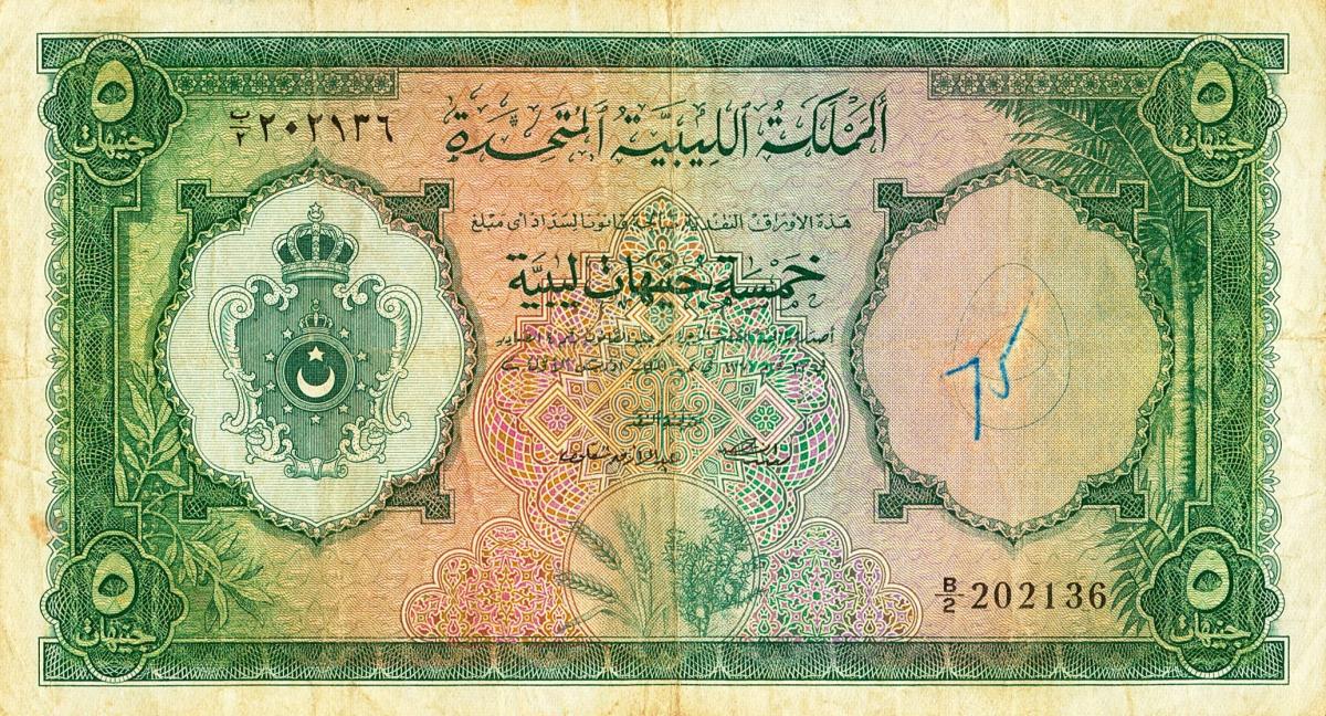 Front of Libya p10a: 5 Piastres from 1951