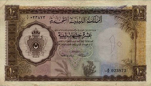 Front of Libya p11a: 10 Pounds from 1951