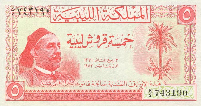 Front of Libya p12a: 5 Piastres from 1952