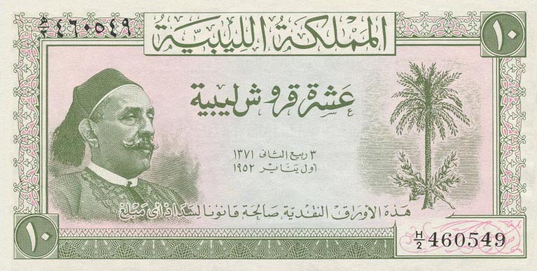 Front of Libya p13a: 10 Piastres from 1952