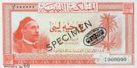 Gallery image for Libya p14s: 0.25 Pound