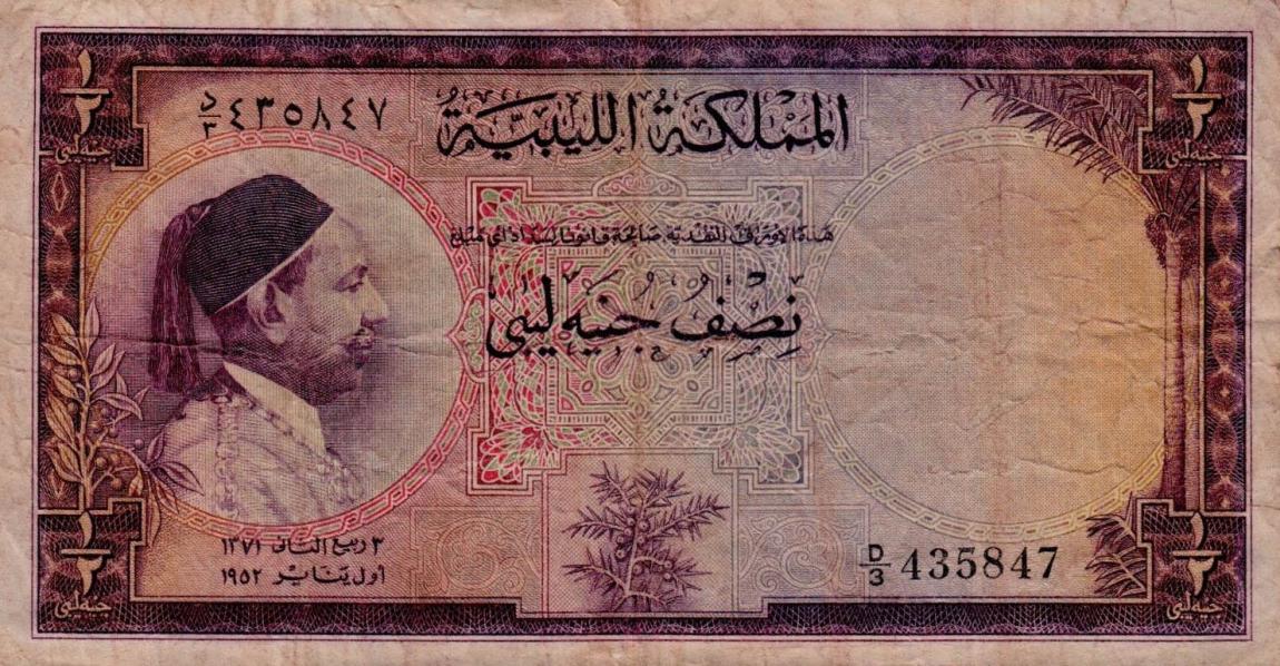 Front of Libya p15a: 0.5 Pound from 1952