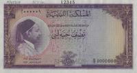 p15s from Libya: 0.5 Pound from 1952