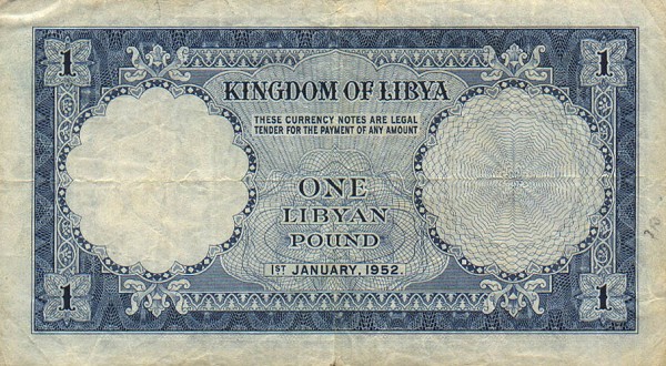 Back of Libya p16a: 1 Pound from 1952