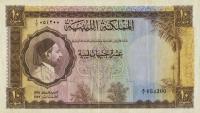 Gallery image for Libya p18a: 10 Pounds