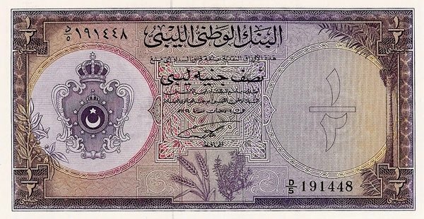 Front of Libya p19a: 0.5 Pound from 1955