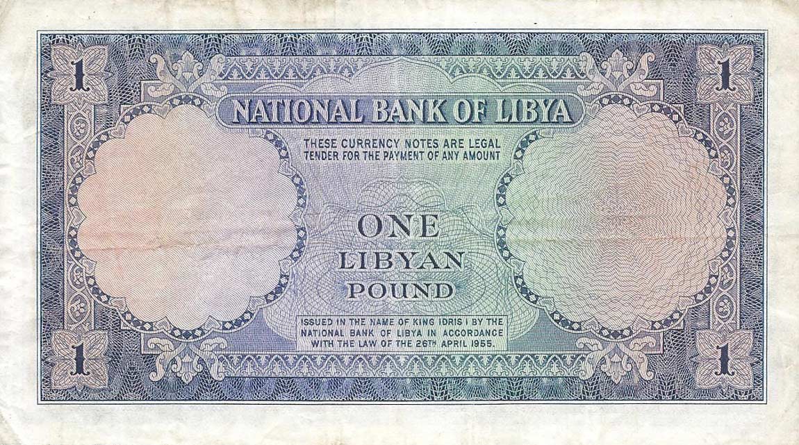 Back of Libya p20a: 1 Pound from 1955