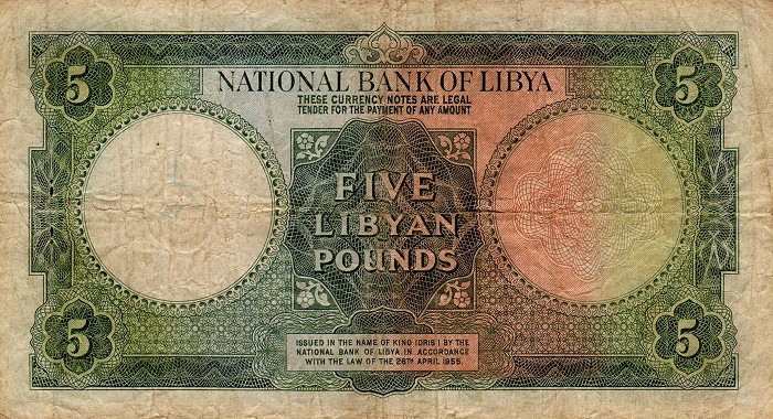 Back of Libya p21a: 5 Pounds from 1955