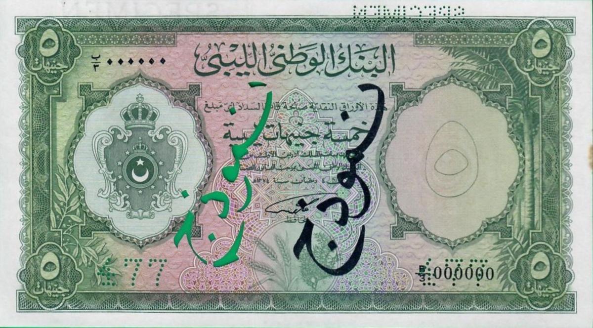 Front of Libya p21s: 5 Pounds from 1955