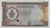 Gallery image for Libya p22s: 10 Pounds