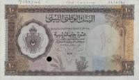 Gallery image for Libya p22s: 10 Pounds